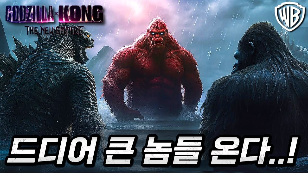 2024년 헐리우드 영화 개봉작